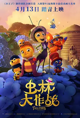 国产高清在线精品免费不卡